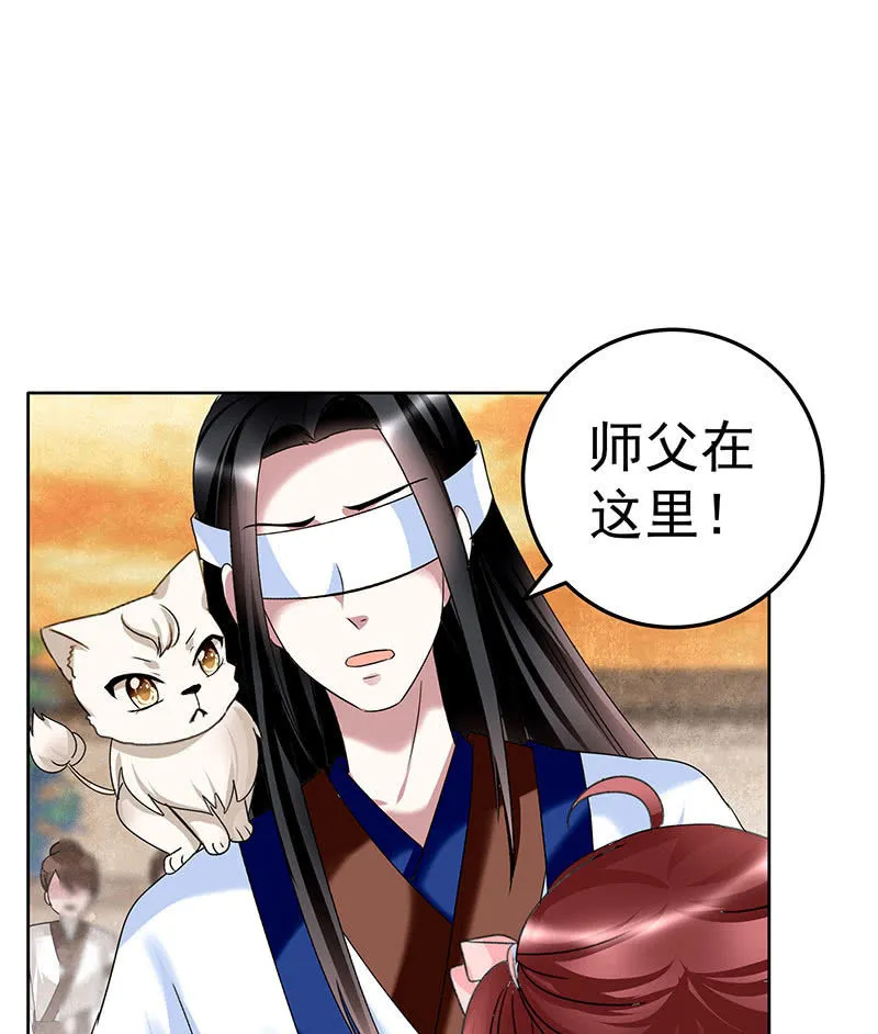 第99话 扬眉吐气 第27页