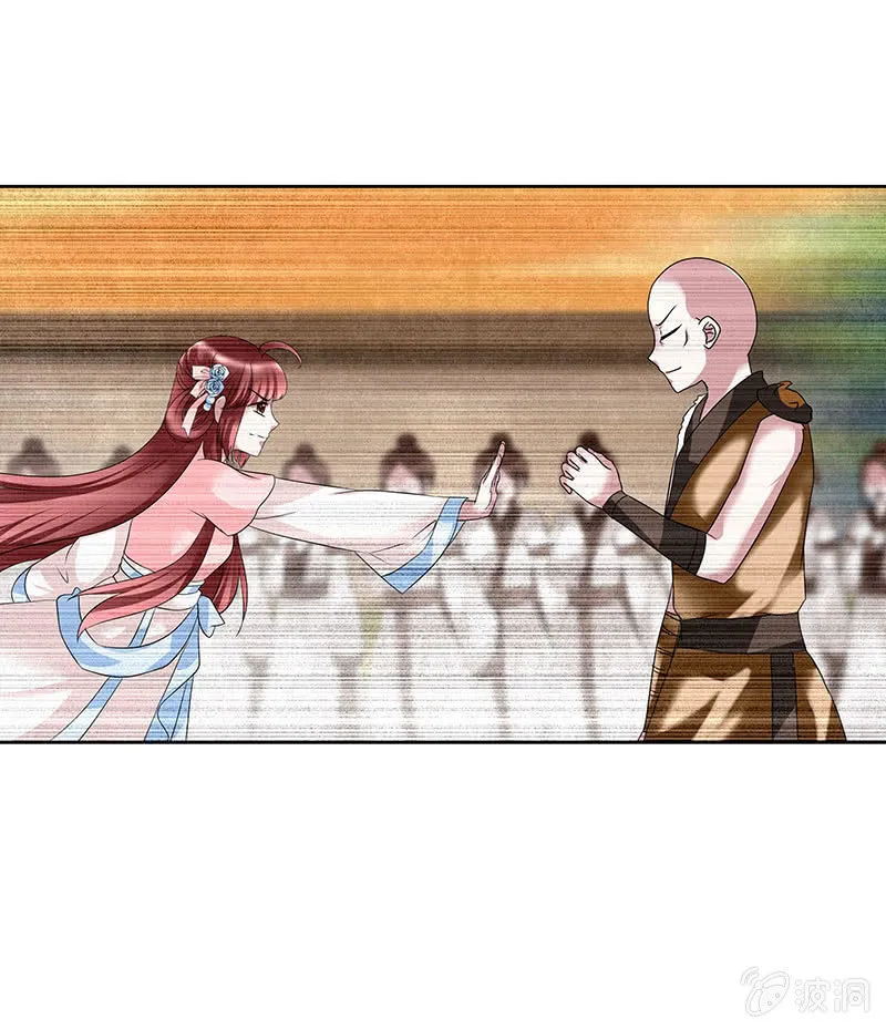 第99话 扬眉吐气 第49页