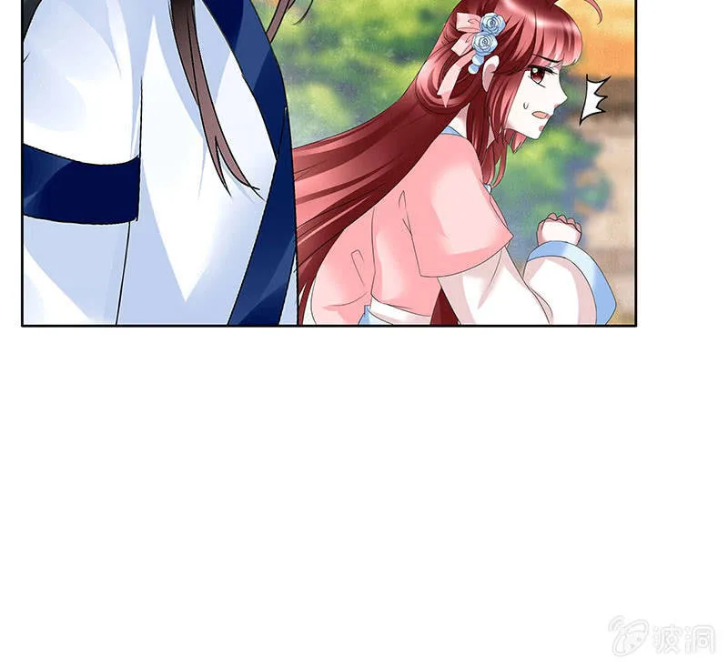 第99话 扬眉吐气 第61页