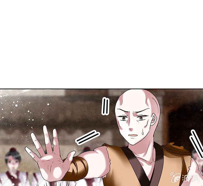 第99话 扬眉吐气 第65页