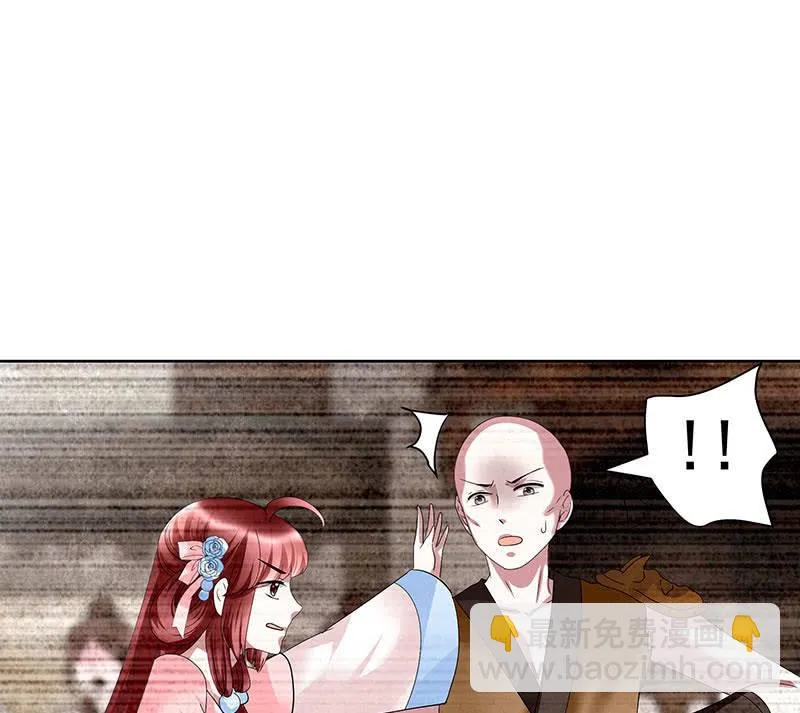 第99话 扬眉吐气 第67页