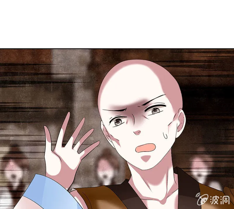 第99话 扬眉吐气 第69页