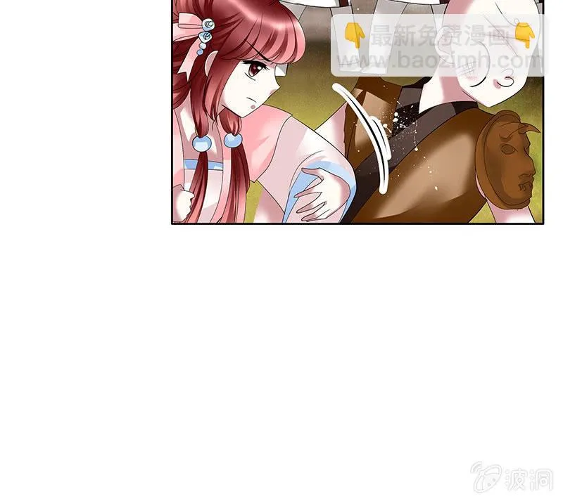 第99话 扬眉吐气 第73页