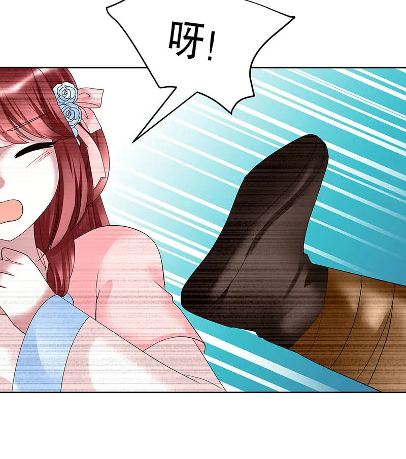 第99话 扬眉吐气 第80页