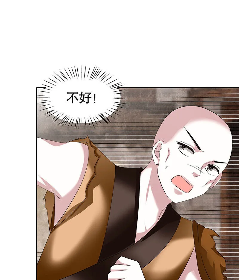 第99话 扬眉吐气 第84页