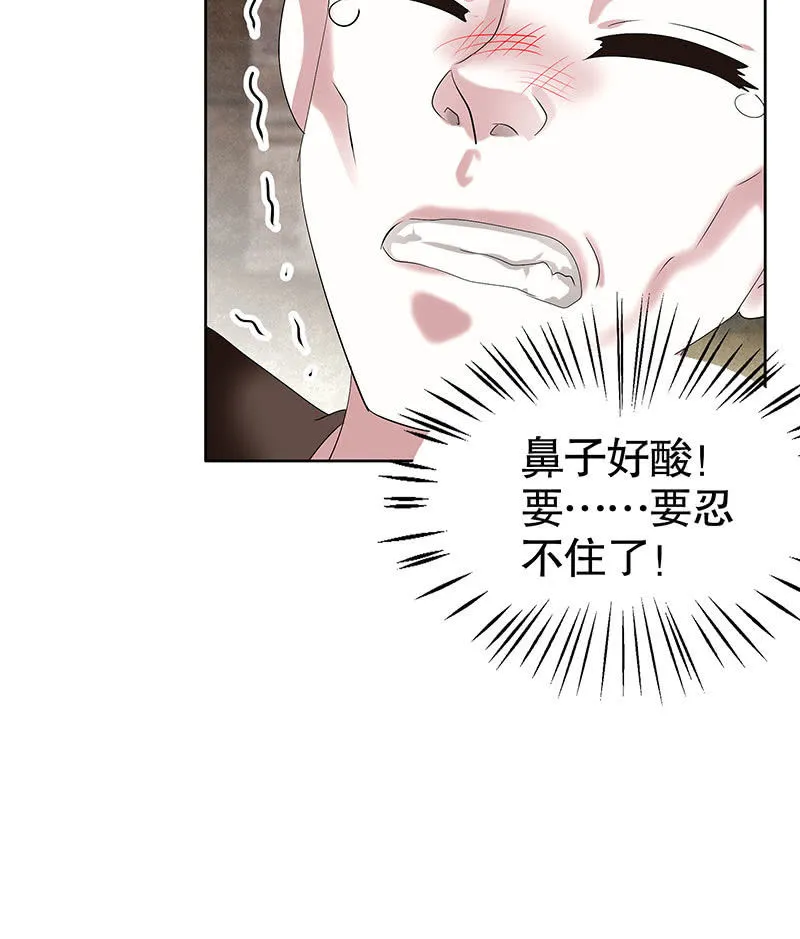 第99话 扬眉吐气 第90页