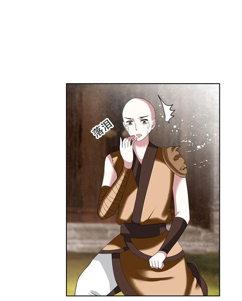 第99话 扬眉吐气 第91页