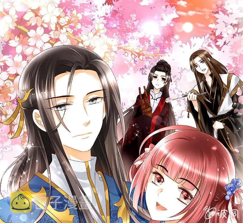 第100话 惊弦碎影 第1页