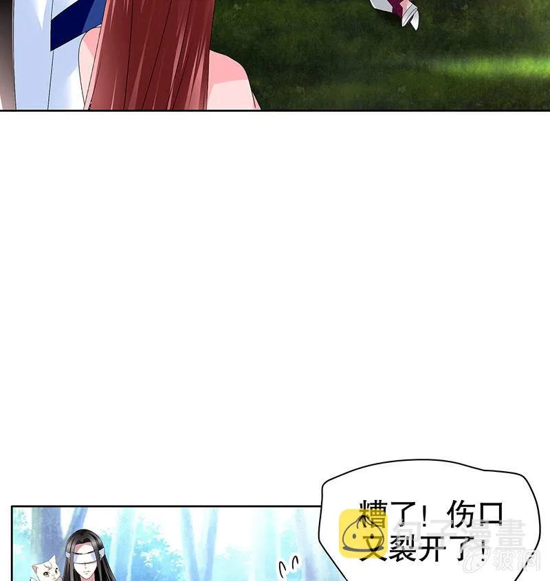 第100话 惊弦碎影 第5页