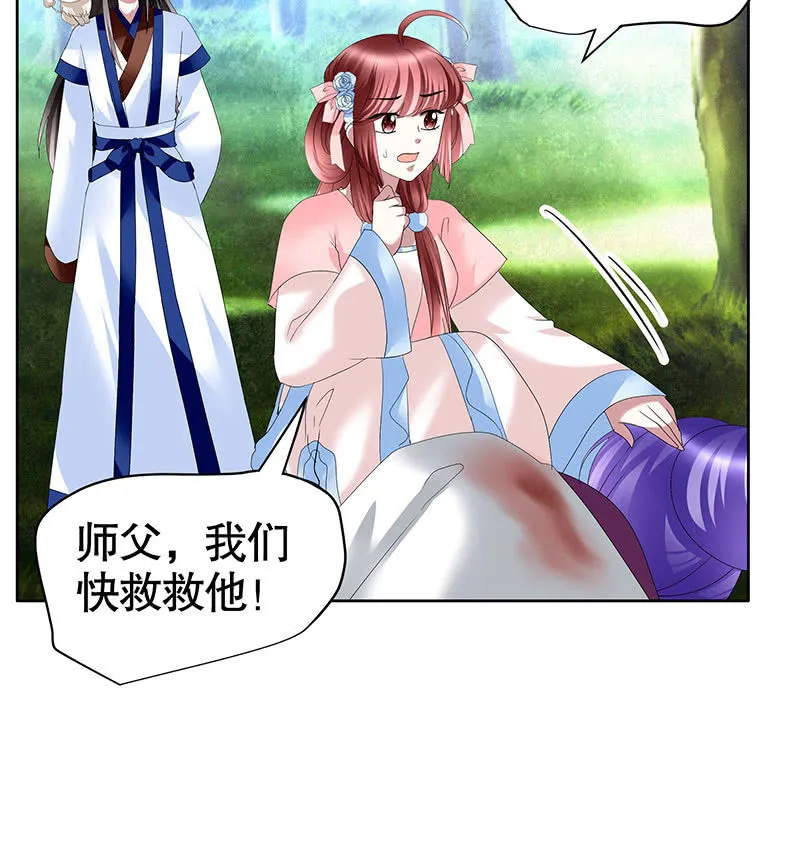 第100话 惊弦碎影 第6页