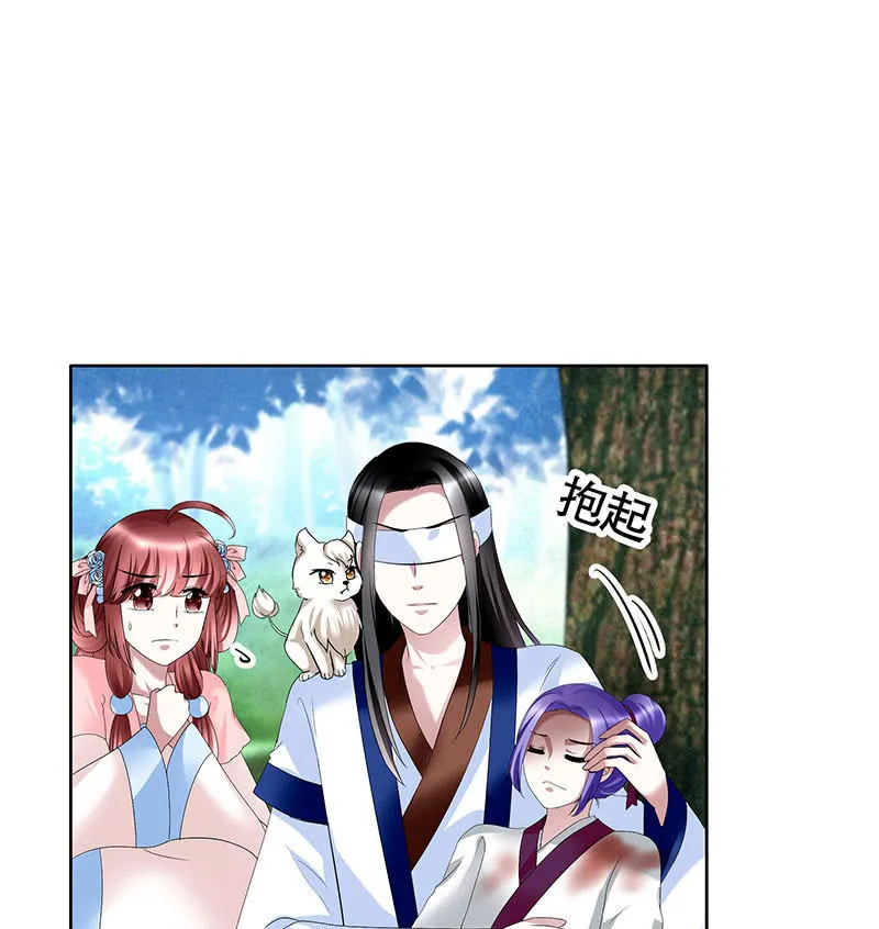 第100话 惊弦碎影 第7页