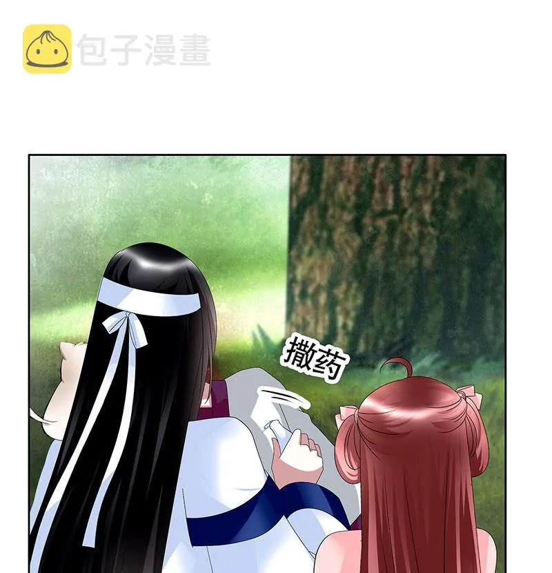 第100话 惊弦碎影 第10页
