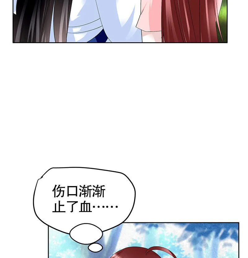 第100话 惊弦碎影 第11页