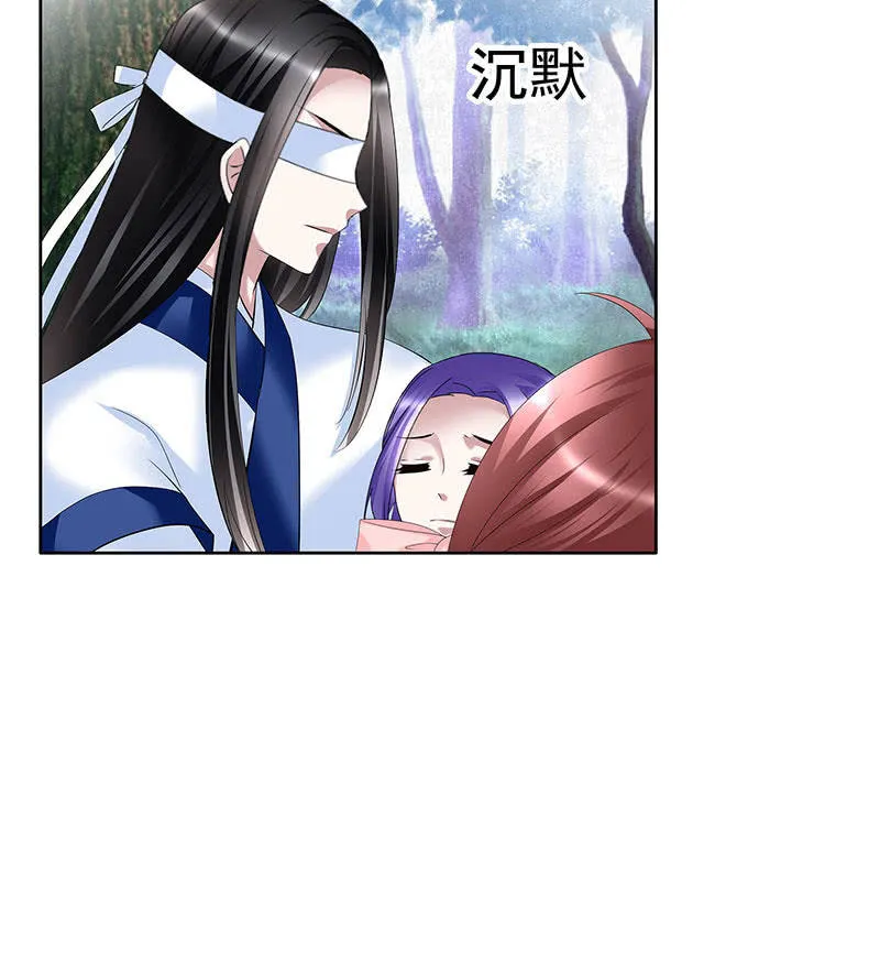 第100话 惊弦碎影 第18页