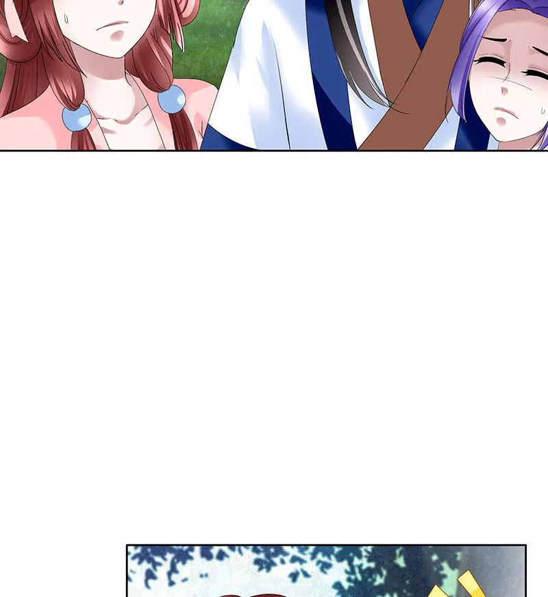第100话 惊弦碎影 第24页