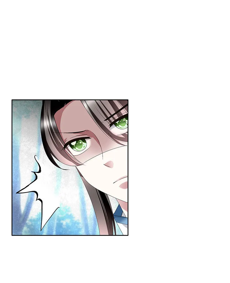 第100话 惊弦碎影 第43页
