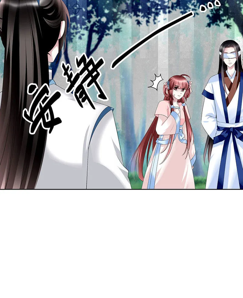 第100话 惊弦碎影 第47页