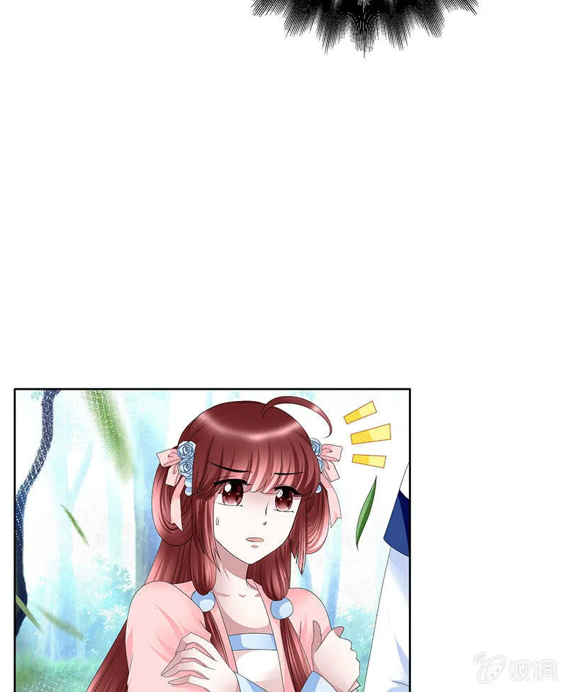 第100话 惊弦碎影 第49页