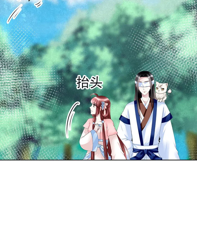 第100话 惊弦碎影 第52页
