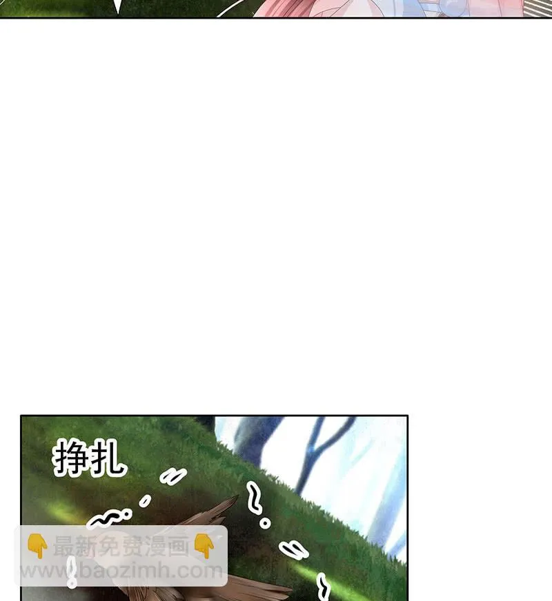 第100话 惊弦碎影 第54页