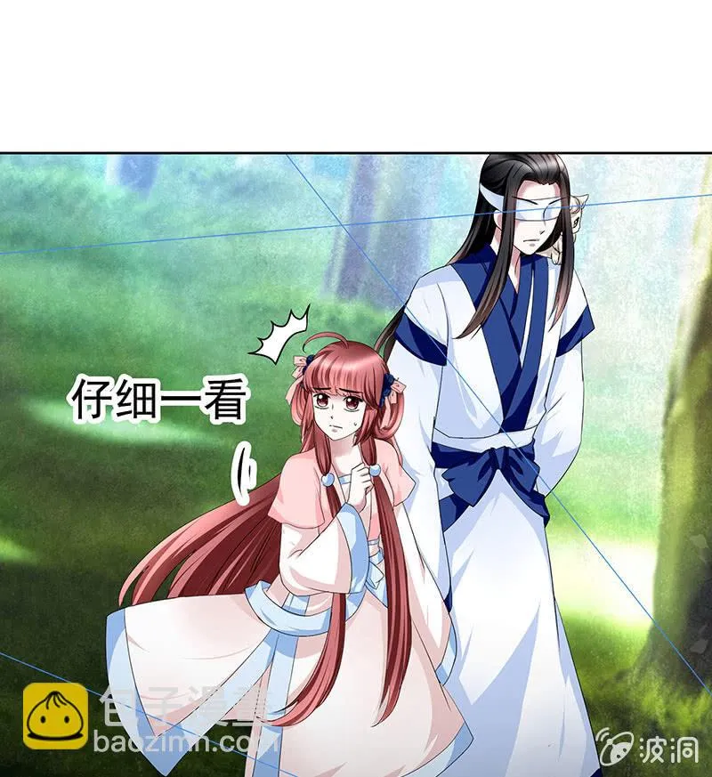 第100话 惊弦碎影 第57页