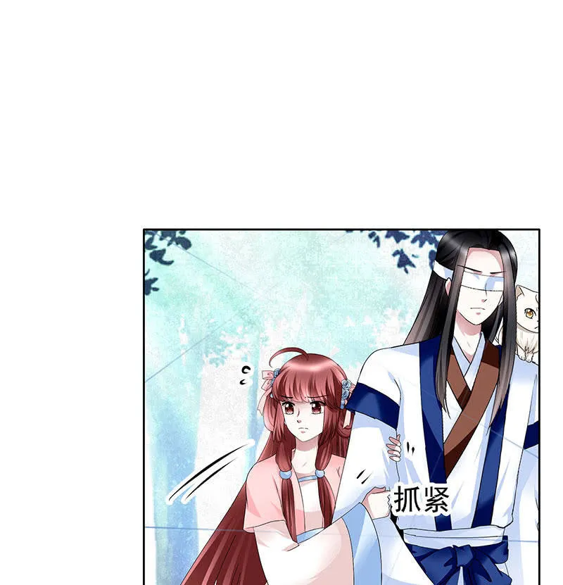 第100话 惊弦碎影 第60页