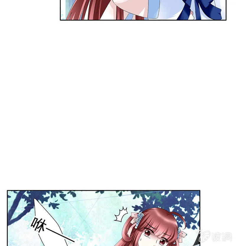 第100话 惊弦碎影 第61页