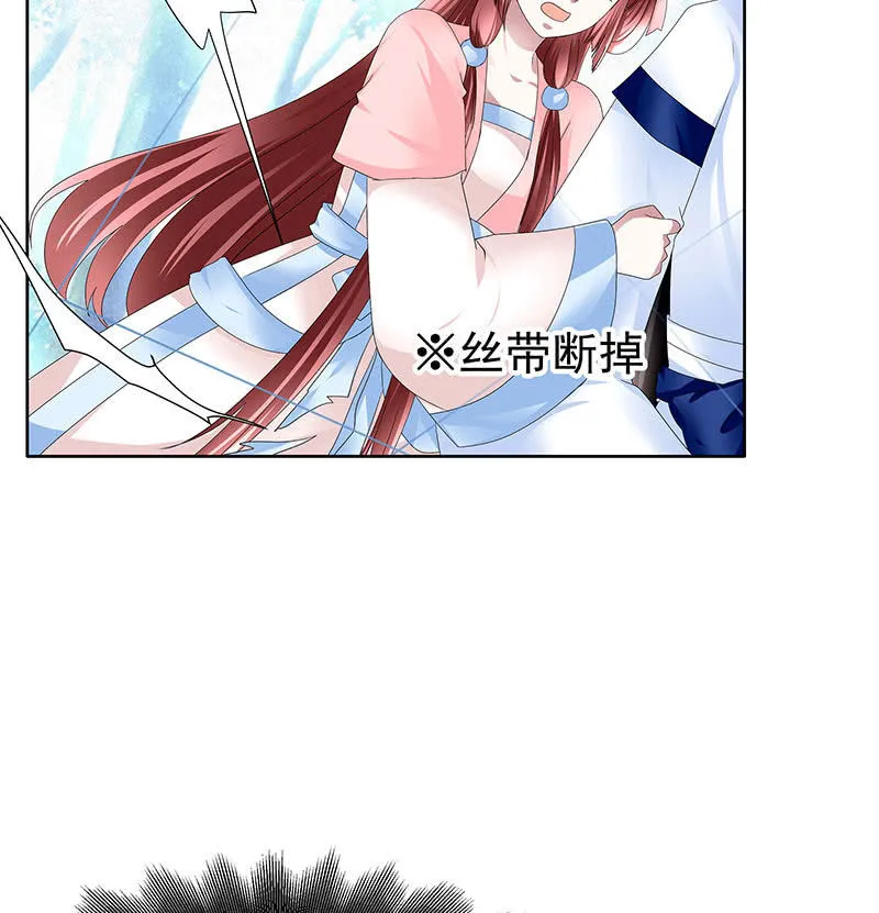 第100话 惊弦碎影 第62页