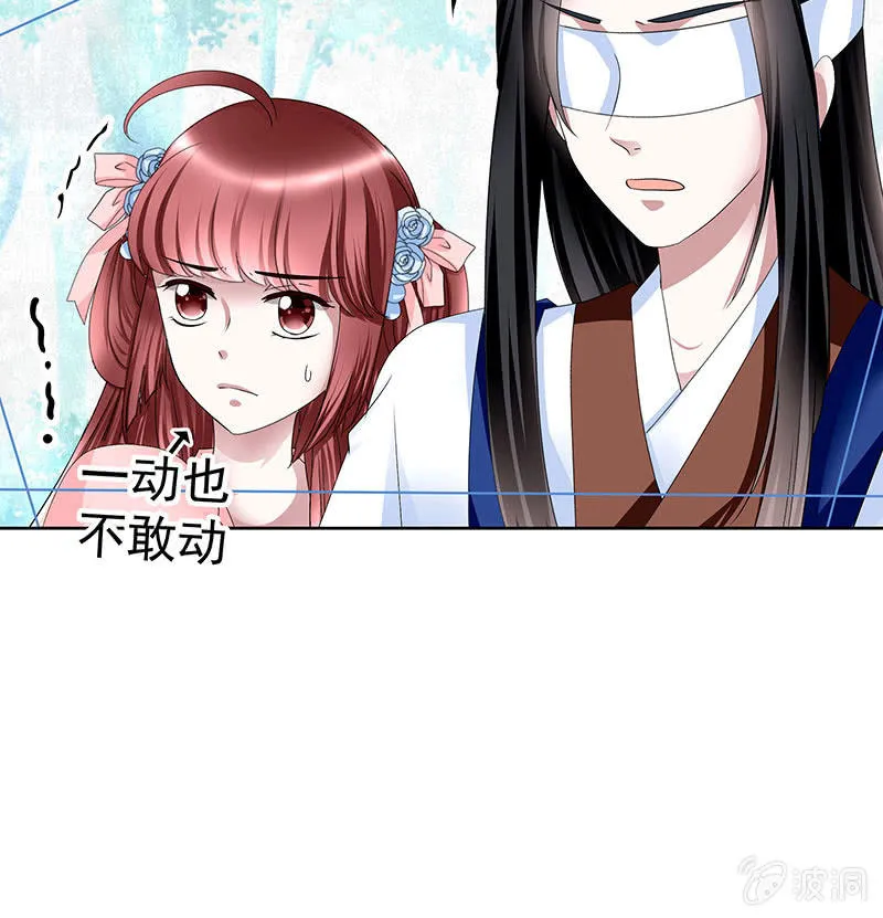 第100话 惊弦碎影 第65页