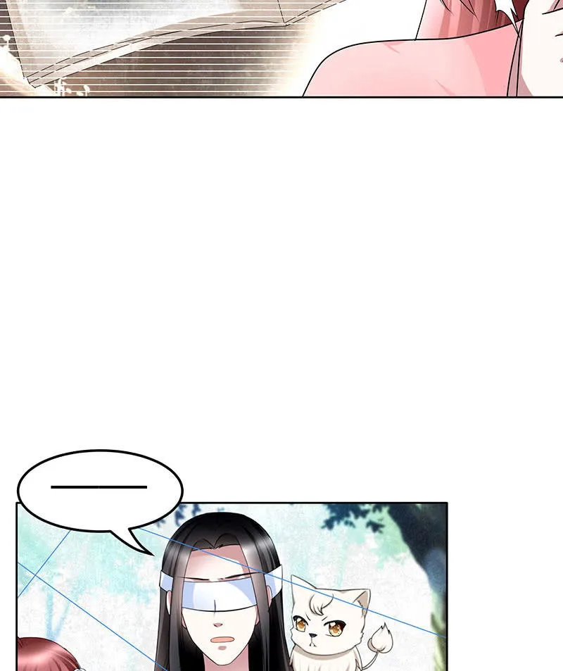 第100话 惊弦碎影 第74页