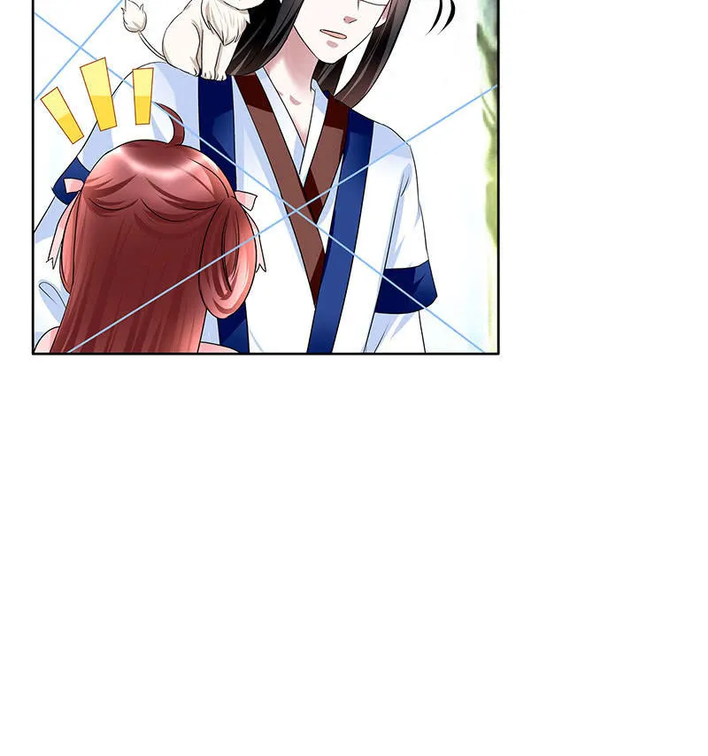 第100话 惊弦碎影 第92页