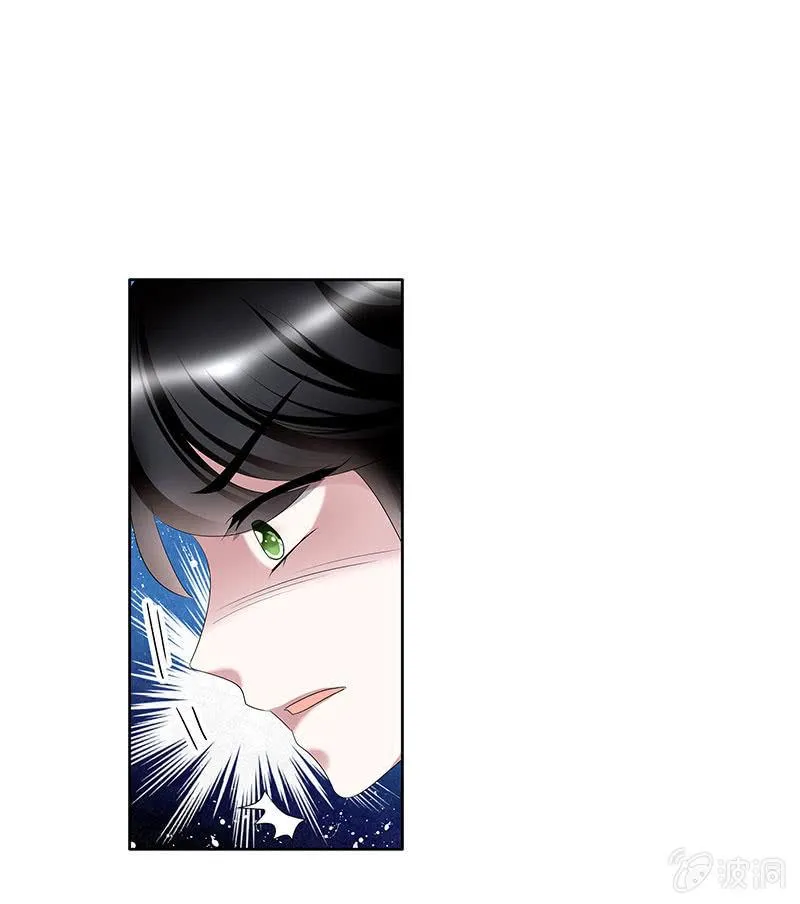 第101话 高渐离的灵技 第5页