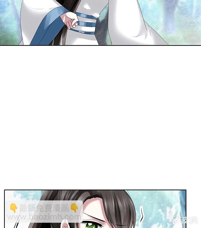 第101话 高渐离的灵技 第37页
