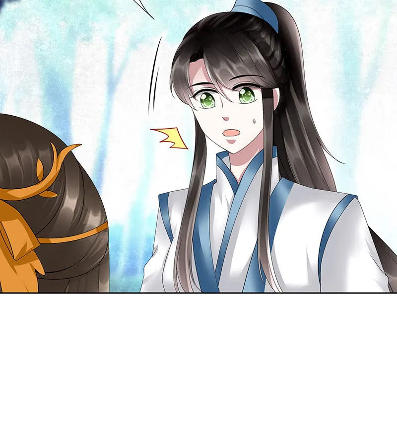 第101话 高渐离的灵技 第48页