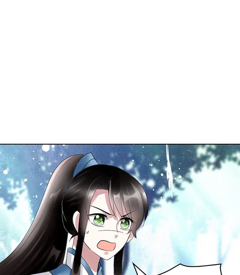 第101话 高渐离的灵技 第56页