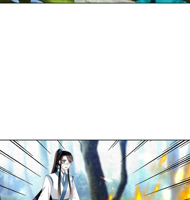 第101话 高渐离的灵技 第72页