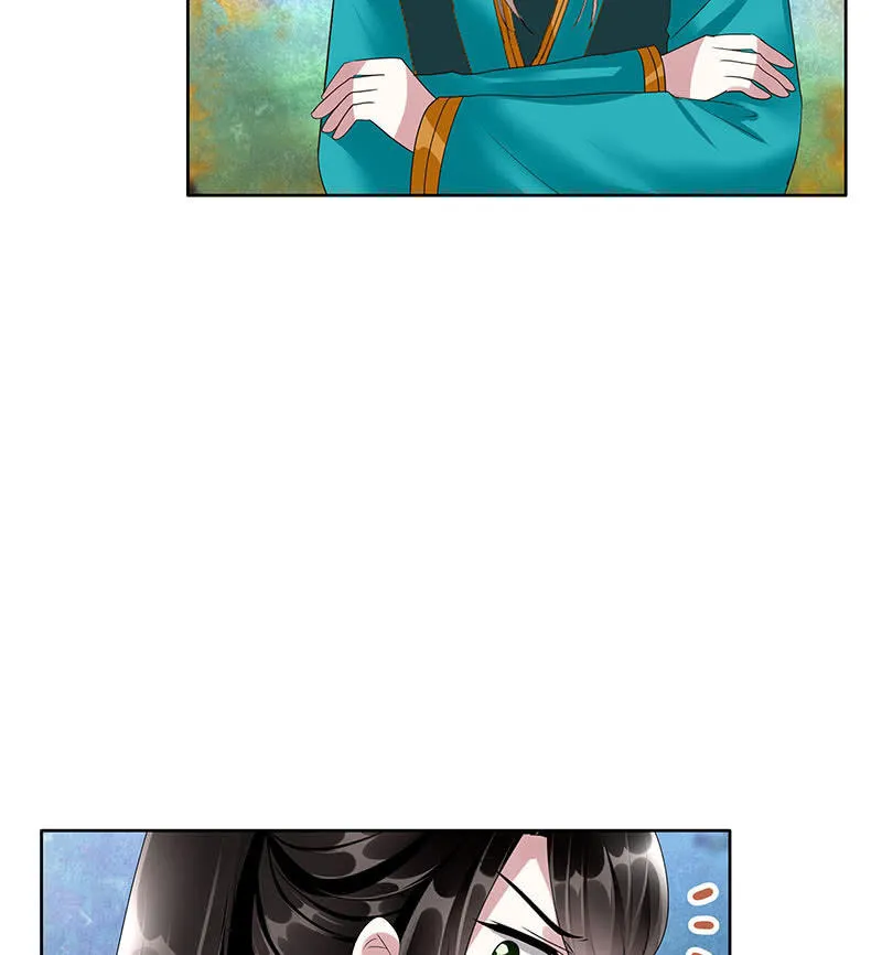 第101话 高渐离的灵技 第84页