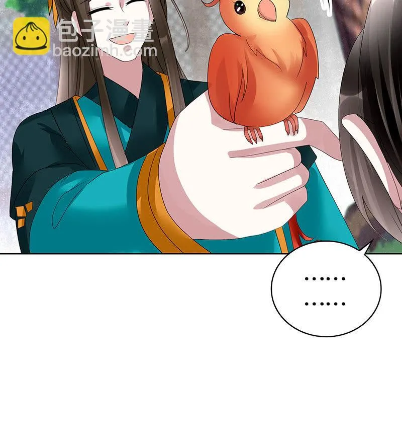 第102话 怒气冲冲的三太子 第14页