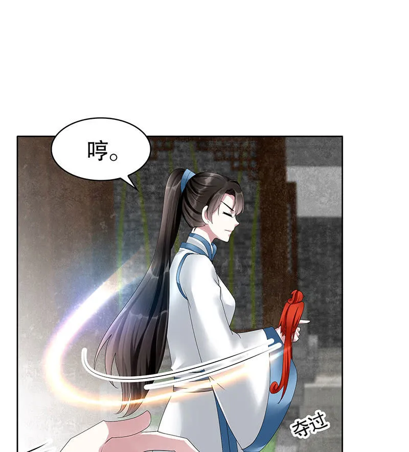 第102话 怒气冲冲的三太子 第15页