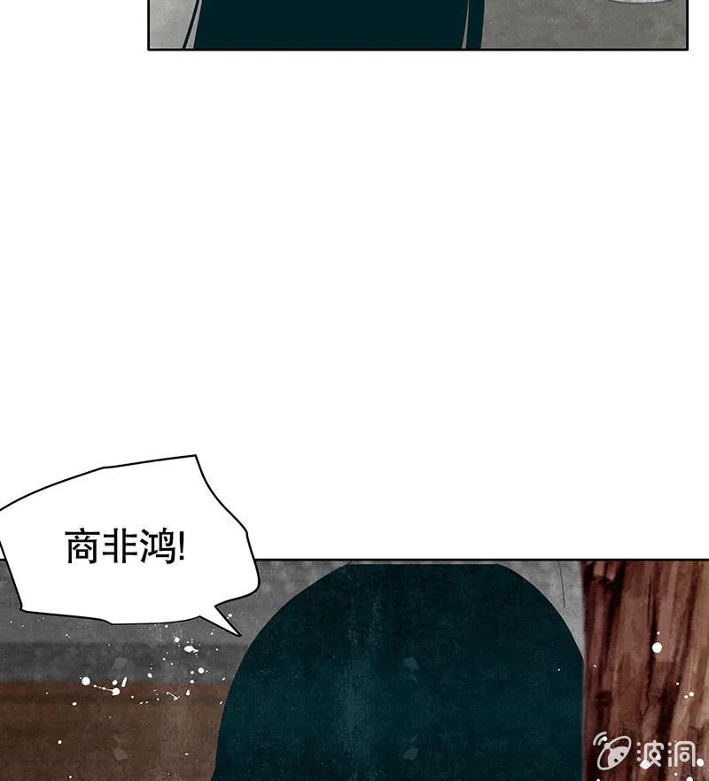 第102话 怒气冲冲的三太子 第25页