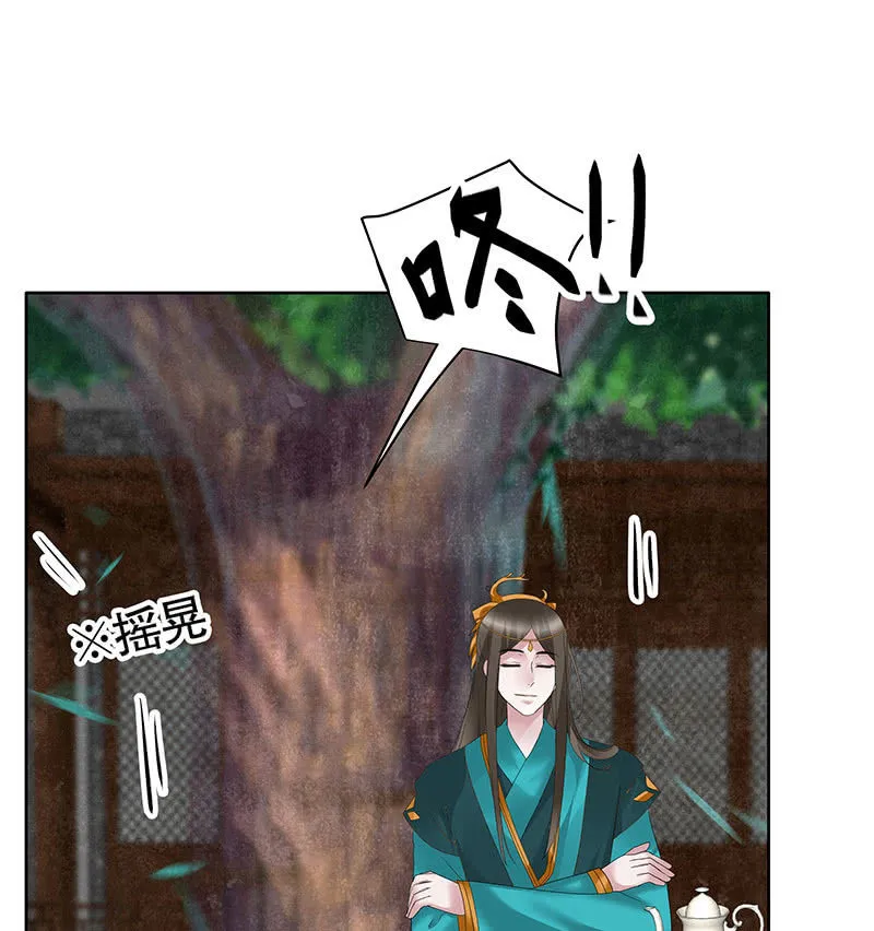 第102话 怒气冲冲的三太子 第30页