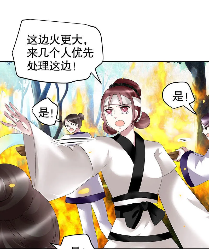 第102话 怒气冲冲的三太子 第36页