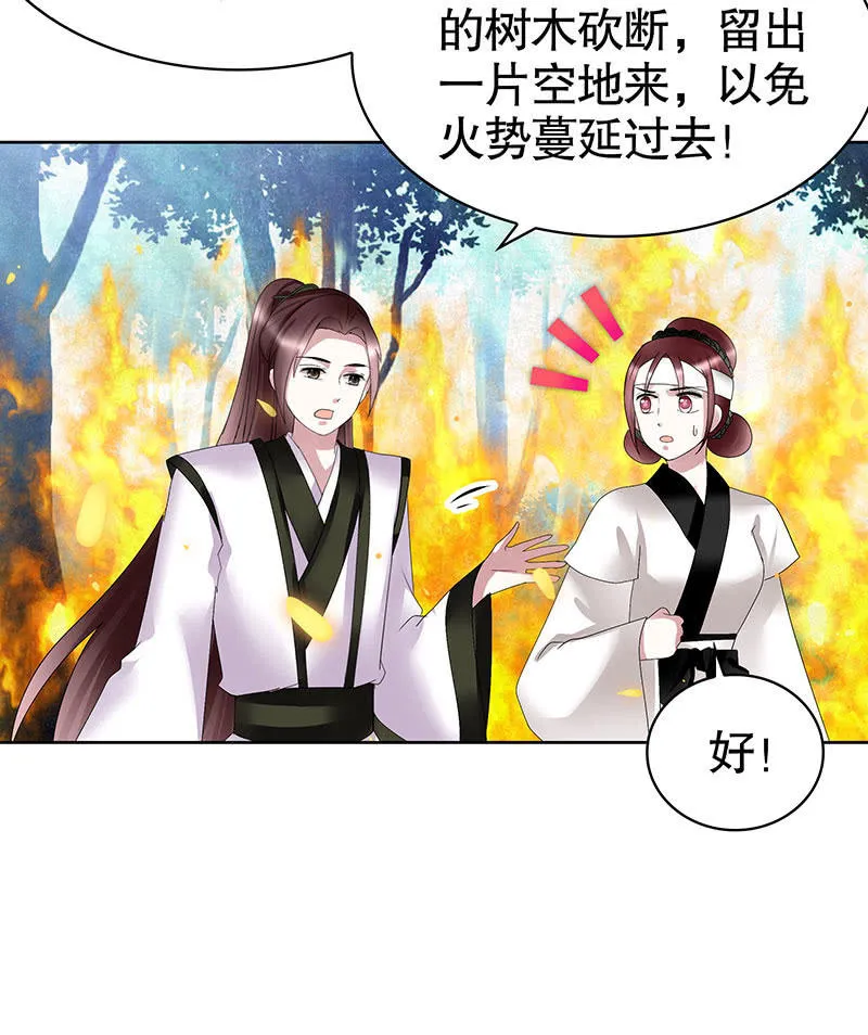 第102话 怒气冲冲的三太子 第39页