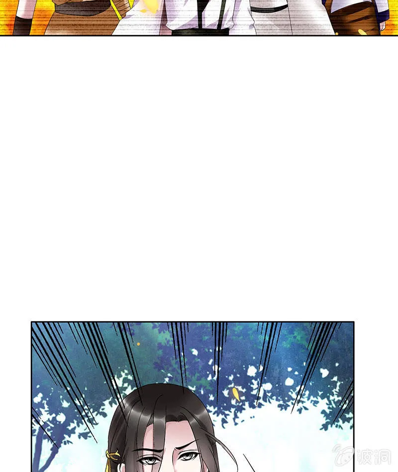 第102话 怒气冲冲的三太子 第41页