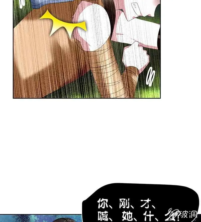 第102话 怒气冲冲的三太子 第57页