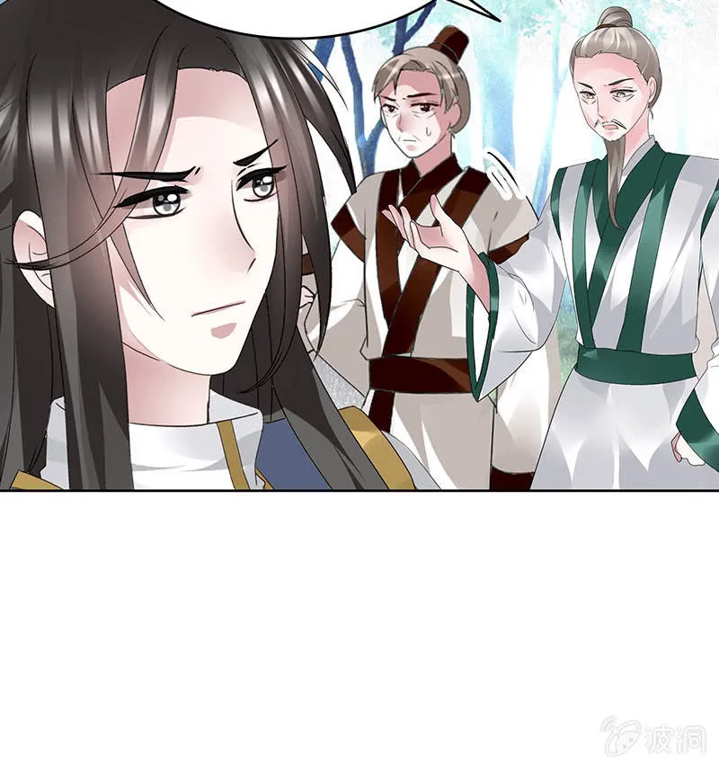 第102话 怒气冲冲的三太子 第73页