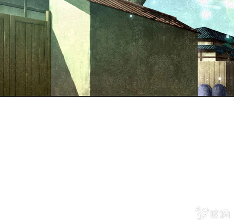 第103话 师父和门主 第5页