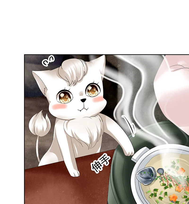 第103话 师父和门主 第11页