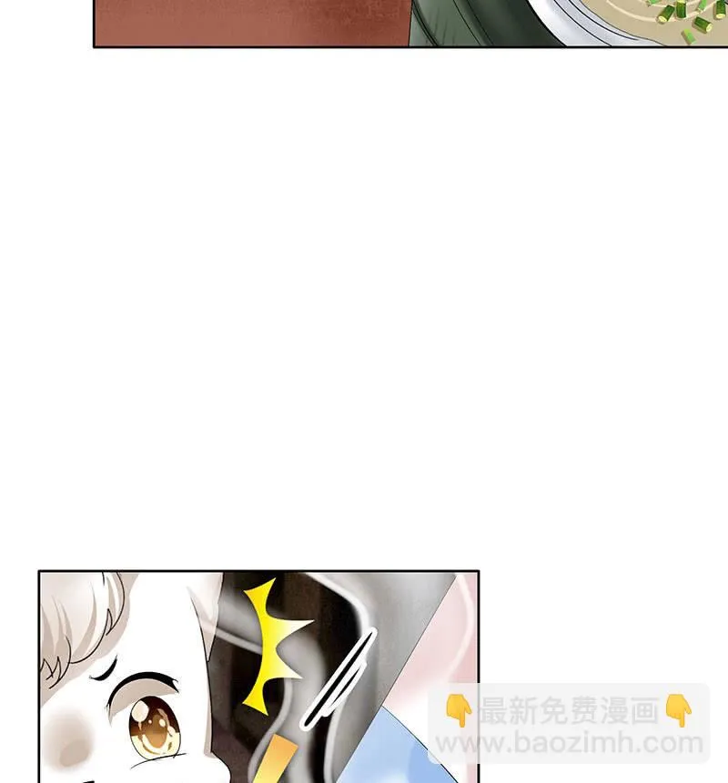 第103话 师父和门主 第12页