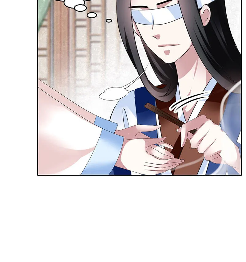 第103话 师父和门主 第23页